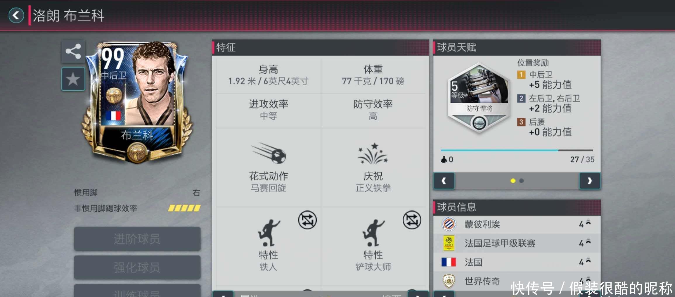 要签约已