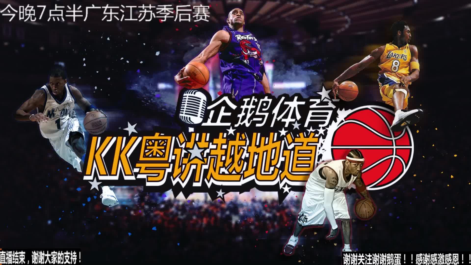 接近尾声