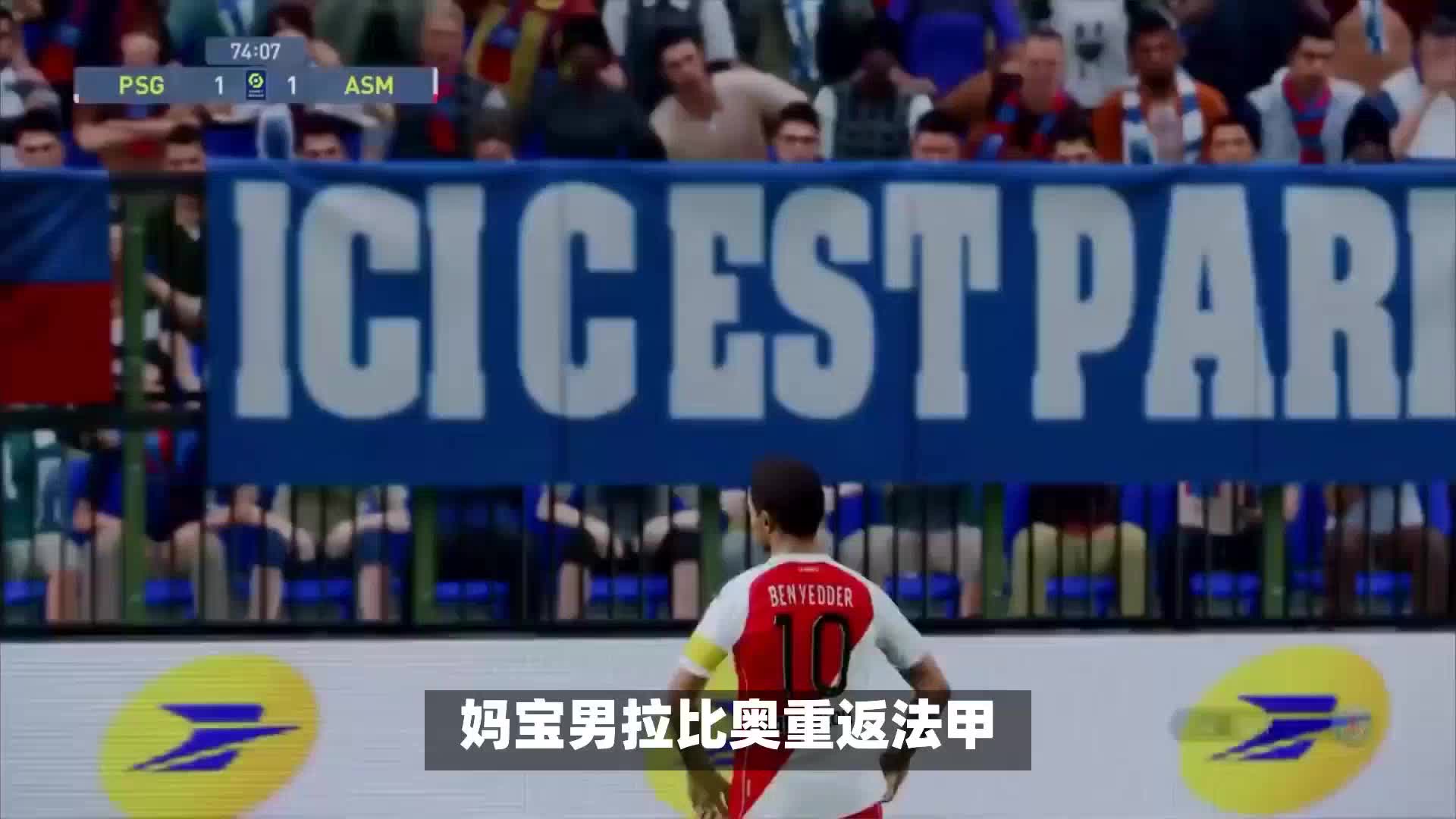 阿莫林是葡