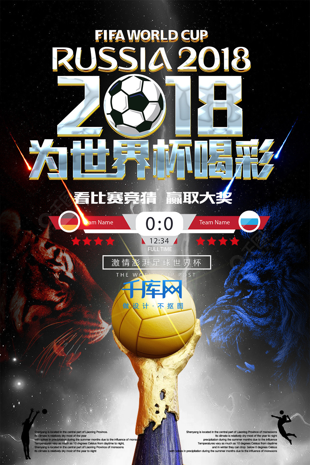 引进这位老