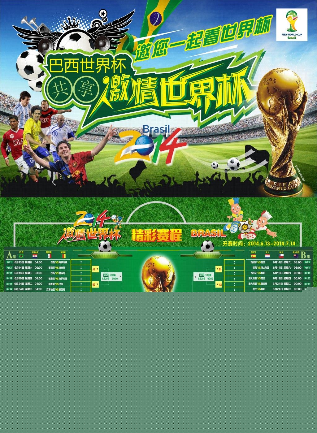 望能够将这